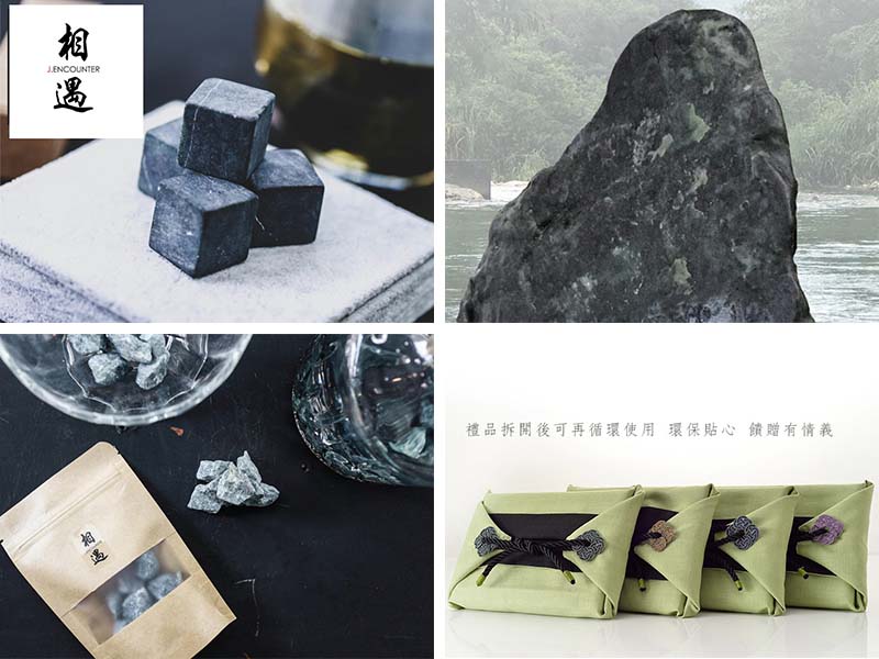 【 台灣墨玉 】有風生水起的精采人生 Taiwan Black Jade craft design